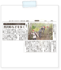 20111014yamasin.jpg