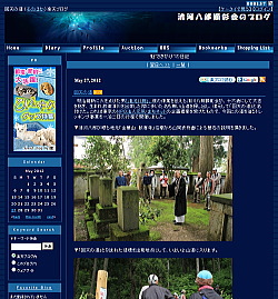 20120526-27_kenshokai.jpg