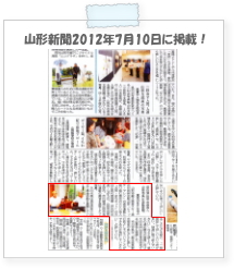 20120710yamasin.jpg