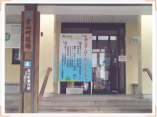 20120713kaneyama_3.jpg