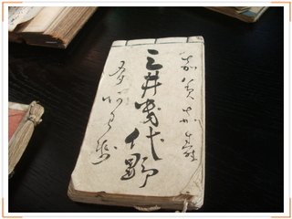 20120815-17saiyusou_4-2.jpg