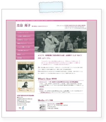 20121123sidachikako.jpg