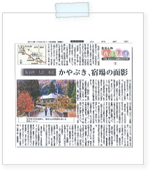 20121125yamasin.jpg