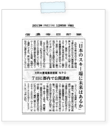 20131205sinmai.jpg
