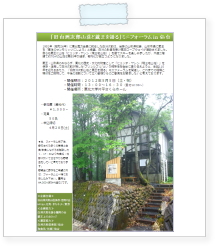20120505chirasi.jpg