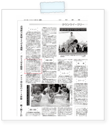 20120601yamasin.jpg