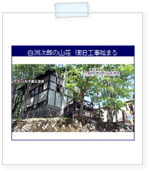 20130604ybc_web.jpg