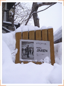 20120226jaren.jpg
